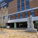 처인성어울림센터