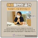 예원산부인과의원 네이버블로그
