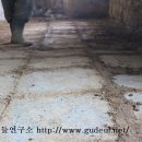 구들연구소