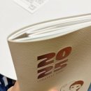 2025 루나파크 다이어리 내돈내산 구매후기, 매년 구매하는 루나파크