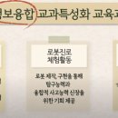 부명고등학교 이미지