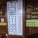 선사부짬뽕중화요리 이미지