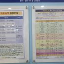 구리시 멀티스포츠센터 스쿼시장 이미지