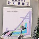 대아아파트 이미지