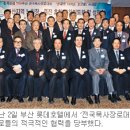 대한예수교장로회수영로교회 이미지