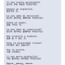 으랏차