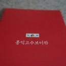 홍익고수보이차 이미지