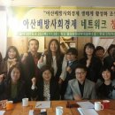 협동조합교육네트워크사회적협동조합 이미지