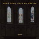 계급욕망의 유전자- 직립에서 정장까지, 건축으로 읽은 문화의 계보-서현 저자(글) 이미지
