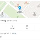 시흥버스터미널 이미지