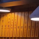 청주시오야끼 이미지