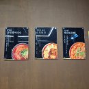 울산 남구 신정동 맛집 모돈숯불구이 가족모임 장소 강추