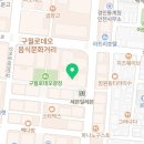 사임당홈케어남동지사