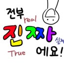 기쁨수산 - 14223 | 기쁨수산