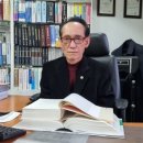 로뎀법무사사무소