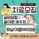 하남EM365의원