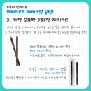 워터프루프 이미지