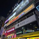 정든샤브칼국수 | 안산 중앙동술집 추천 분위기 좋고, 음식도 맛있는 참새주방