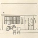 재경경로당 이미지