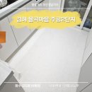 율곡김해지사 네이버블로그