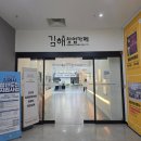 업무에 바로 적용 가능한 미리캔버스 200 활용 꿀팁 | [김해창업카페] 챗GPT, 미리캔버스, 스마트스토어 상세페이지 &amp; 이미지 실습 클래스 강의 후기
