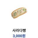 빽다방춘천 이미지