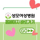 성모여성병원 네이버블로그