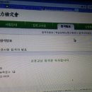 신용교 이미지
