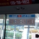 분당-110 이미지