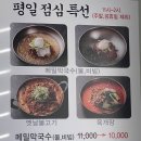 한우마을 이미지