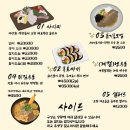 코이요스시 이미지