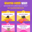 몽당연필수학학원