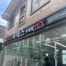 모닝포인트 | 창원 썬팅 잘하는곳 튜닝포인트 재방문 모닝 넥스 비반사필름 재시공 후기