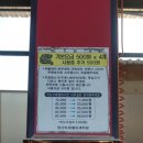 양산타워셀프세차장 이미지