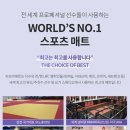 청운합기도 - 창원시 의창구 지귀로 117 | 청운합기도