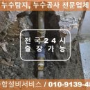 장미설비종합공사