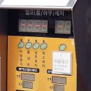 한강셀프세차장 이미지