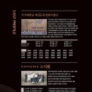 태권유랑단 녹두 네이버블로그