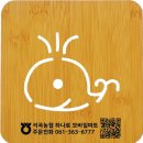 석곡농협 하나로마트 이미지