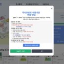 The꿈나무어린이집 이미지