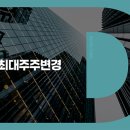 카프파트너스 디지털투데이