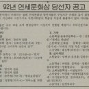 편지/한강(노벨문학상 수상자) 이미지