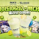 마스다방 이미지