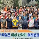 무진장축협 이미지