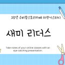 어바웃리더스 이미지