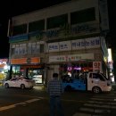 새응암온누리약국 이미지