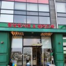 샤브마니아논산점