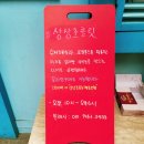 고한4길 이미지