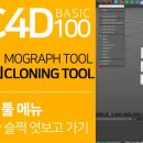 모그라프(mograph)