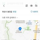 차서한의원 이미지